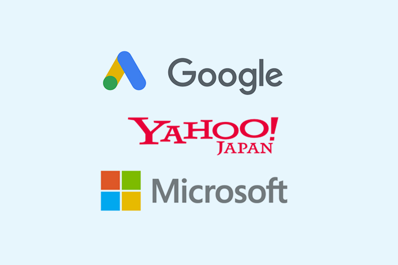 Google / Yahoo! / Microsoft広告に対応